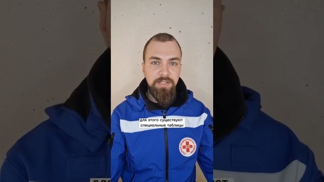 Одышка у детей/ смешанная одышка/ пневмония/ воспаление лёгких смотреть онлайн