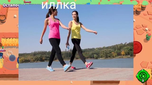 Топ 5 Ники Бравл Старс. Brawl Stars. Прикол смотреть онлайн