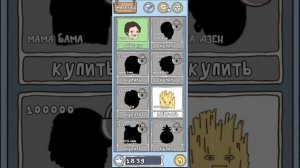 мой аккаунт в игре про СПАГЕТТИ 2 #играпроспагетти #спагетти #холибаам #холибам @HolyBaam