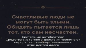 Особенности лечения золотистого стафилококка в носу