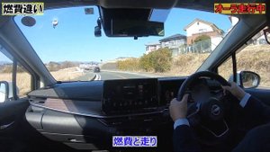 オーラe-powerとノートe-powerの走行性比較徹底解説！（まるで高級車のような静粛性、加速を極めたオーラe-power）　NISSAN AURA e-power VS NOTE e-powe