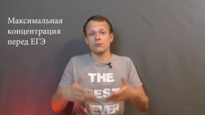 Обучение в экстернате: плюсы и минусы /как сдать ЕГЭ досрочно / школа-экстернат для старшекласснико