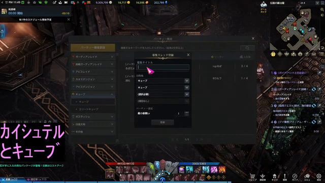 【キューブ等】LOST ARK（ロストアーク）配信#40 AMAN鯖 смотреть онлайн