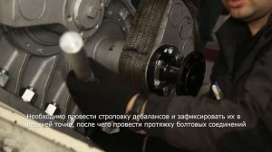 Обслуживание грохота TAPP Group. Протяжка болтовых соединений виброблока