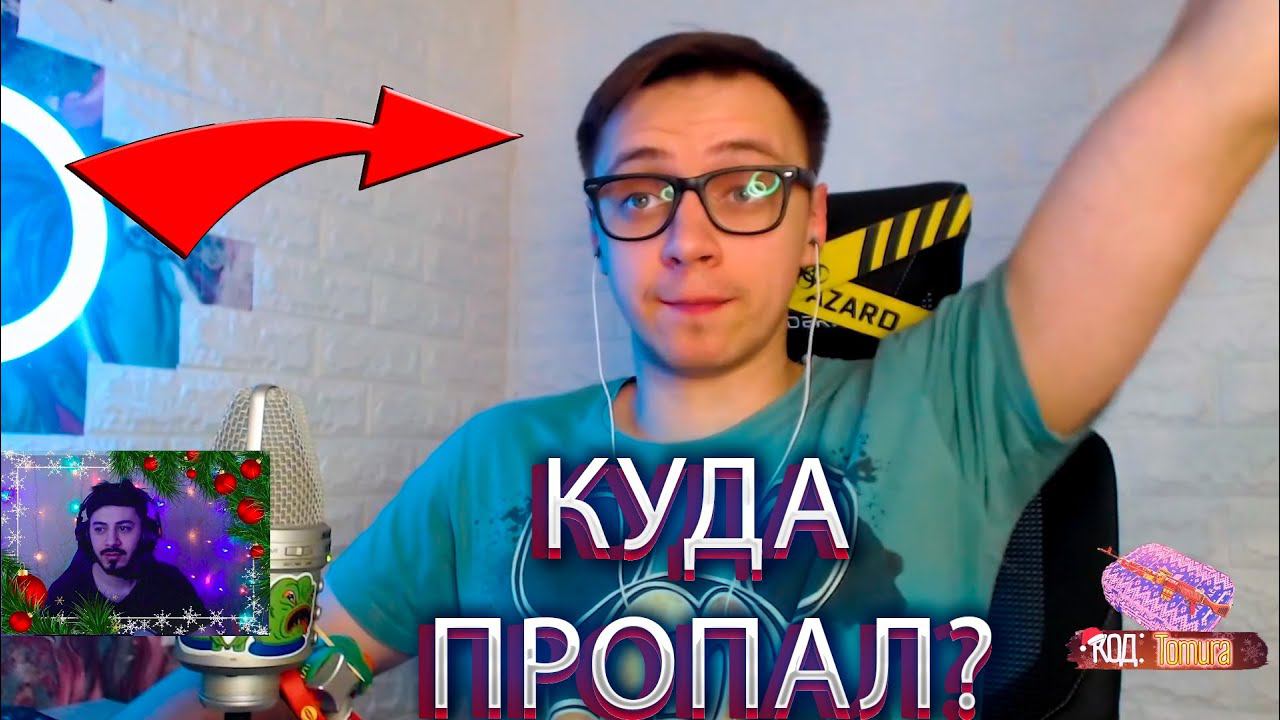 КУДА ПРОПАЛ Юрьевич Warface? МЫ ЖДЕМ ТЕБЯ НЕ УХОДИ!