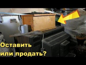 БЕСЦЕННАЯ НАХОДКА ЗА СТАРЫМ ТЕЛЕВИЗОРОМ.