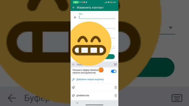 как назвать человека в ватсапе просто пробелом? ⠀🧐  @dshwwxz1414