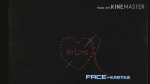 FACE-клетка