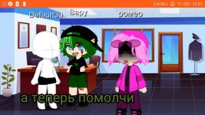 Мини фильм вару/Красный Джокер часть 1 (пред история в описании.)