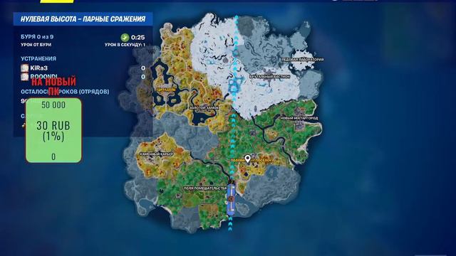 Fortnite 20 фпс,но мы идем в топ 1 смотреть онлайн