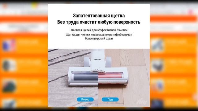 Беспроводной пылесос Jashen s16 | скидки на Али смотреть онлайн