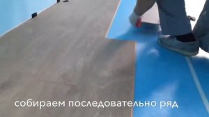 Укладка ламината Pergo с пластиковым замком
