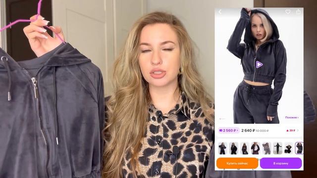🔥ШИКАРНЫЕ ПОКУПКИ С ВАЙЛДБЕРИС🔥РАСПАКОВКА С WILDBERRIES🔥ИДЕИ ПОДАРКОВ, ОДЕЖДА, ТОВАРЫ ДЛЯ ДОМА🔥