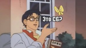 Что такое CG? Сейчас объясню!