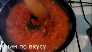 КАК ВКУСНО ПРИГОТОВИТЬ. Стручковая фасоль с помидорами и яйцом