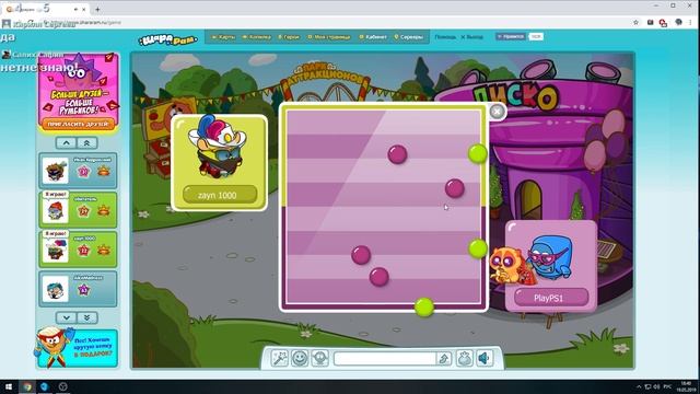 НОВЕЙШАЯ ШАРАРАМ КАРТА С ПОДАРКОМ!!! ТРАТИМ РУМБИКИ! смотреть онлайн