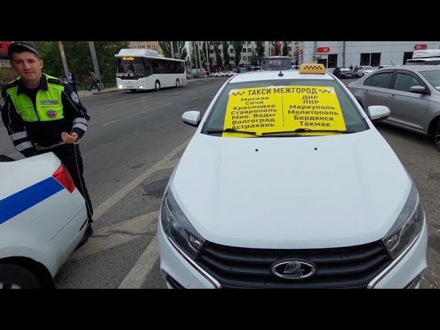 #5. Беспредел у вокзала. ДПС включает "дурака". Отказывается привлекать бомбилу.