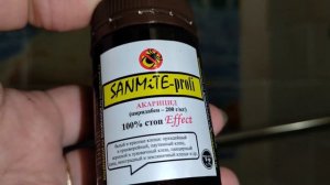 #Паутинный клещ на калатее#процесс обработки