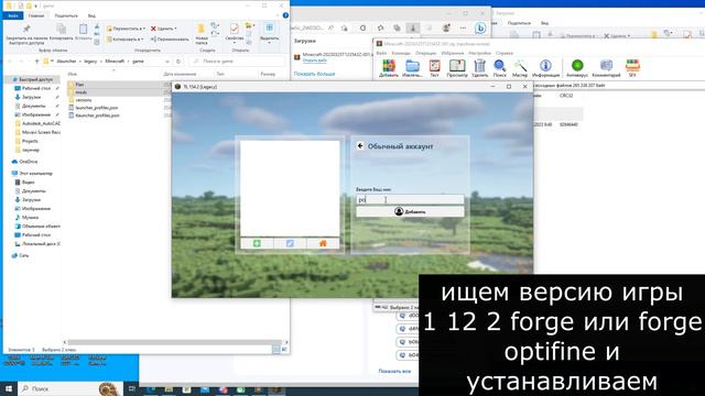 Краткая инструкция как зайти на сервер с зомби апокалипсисом Trifulium смотреть онлайн