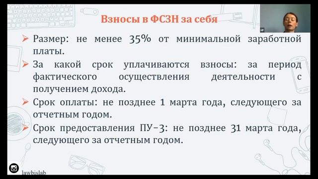 Юридические тонкости в работе индивидуальных предпринимателей