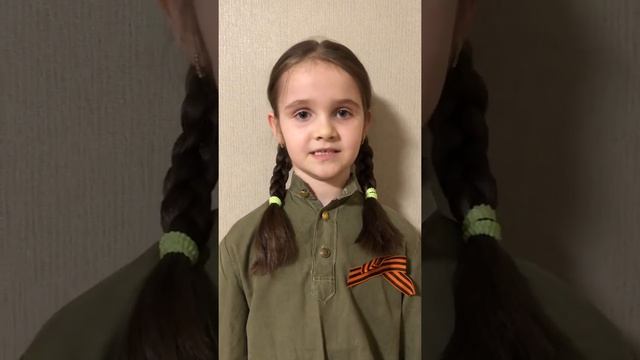 Чернега Арина, 6 лет. МАДОУ 43, г. Армавир. Светлана Одинокая «Фотография вложена в старую книжку.. смотреть онлайн