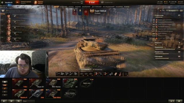 World of Tanks: Обзор. Стоит ли играть?