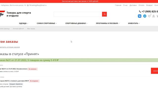 Наш Сайт Готов и Работает. Зацените! смотреть онлайн