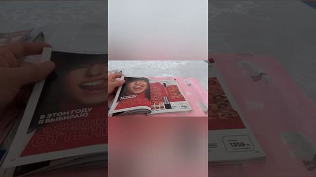 #avonkazakhstan Каталог 01 2022 Avon смотреть онлайн