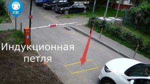 Индукционная петля