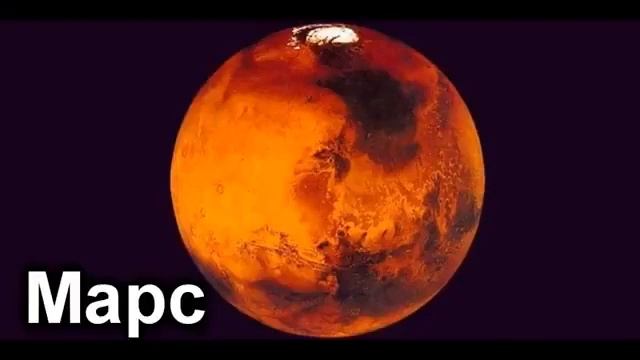 ЗВУКИ ПЛАНЕТ #рек #топ #меркурий #венера #земля #марс #юпитер #сатурн #уран #нептун #плутон #луна смотреть онлайн