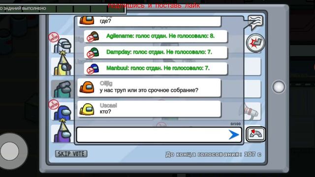 играю в амонг ас часть 2 смотреть онлайн