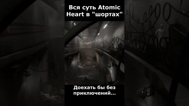 atomic heart сюжет в "шортах" 44 серия  #vosaplay #atomicheart #востаниемашин #ссср