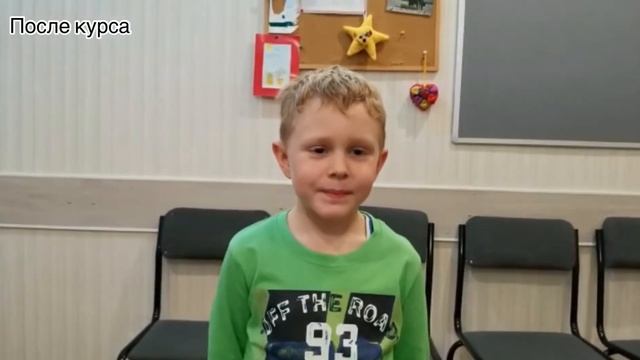 Лечение заикания в 6 лет. Речь 6-летнего Дани до и после курса Татьяны Соловьевой смотреть онлайн