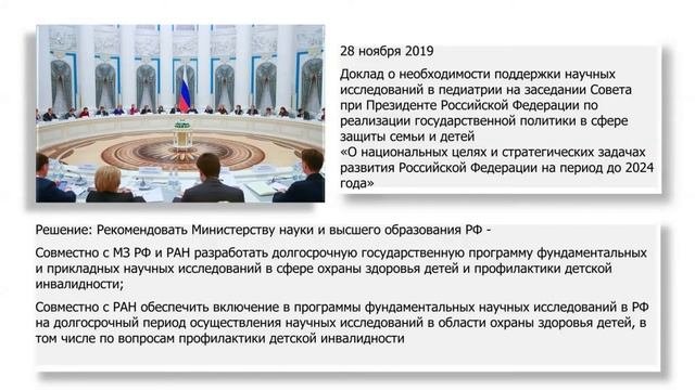 Инструменты системы менеджмента качества: примеры решения проблем в медицинской организации