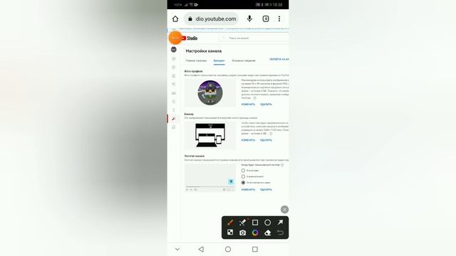 как создать фото профиля которое показывает на каждых видео смотреть онлайн