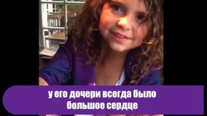 Девочка отдала свою еду бездомному: то что случилось потом, довело всех до слез!