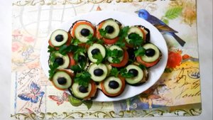 Закуска  Хвост павлина