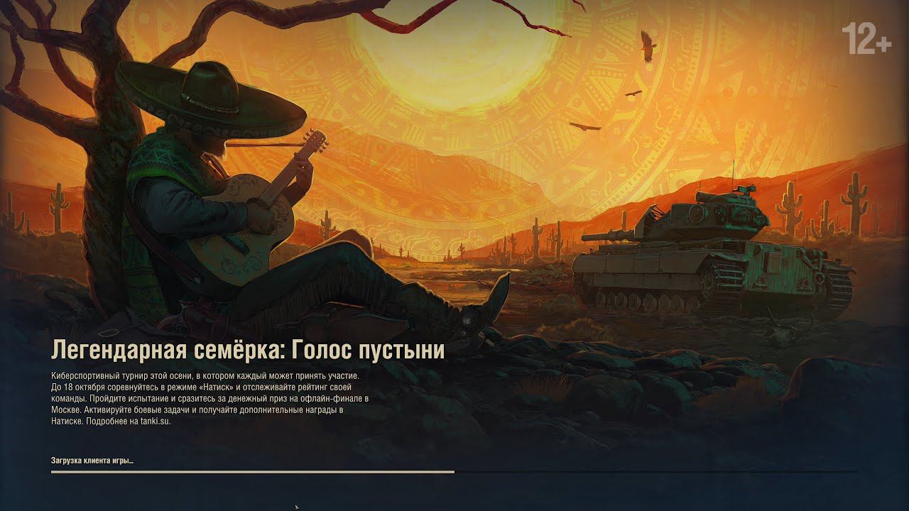 Средний танк T-54, Монастырь, 1.22 Мир Танков бой 2023 (игра WoT, World of Tanks, Lesta games)