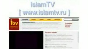 Исламские сайты