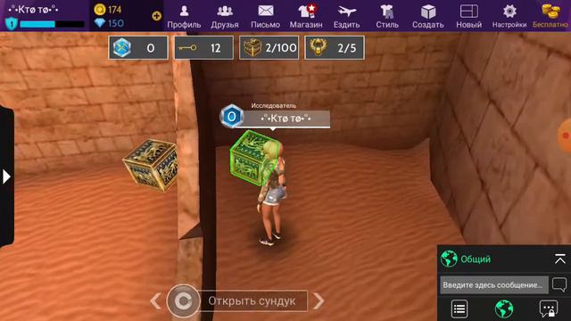 ГДЕ НАХОДЯТСЯ ЭЛЕМЕНТЫ СКАРАБЕЯ?! смотреть онлайн