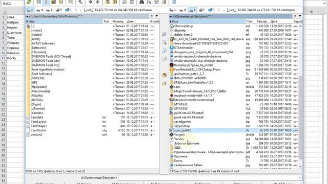Как написать сумму прописью в Excel