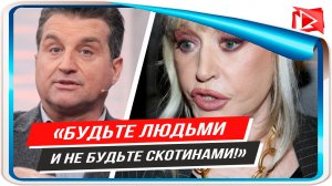 Кушанашвили высказался об оскорбивших Пугачеву на фасаде «Останкино»