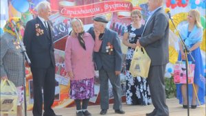 С днем рождения, Вухтым!