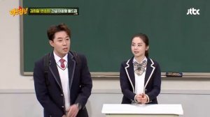 상상만 해도 행복♥ 김희철(Kim Hee-chul) 이상형 '안소희(Ahn So-hee)' -///- 아는 형님(Knowing bros) 117회