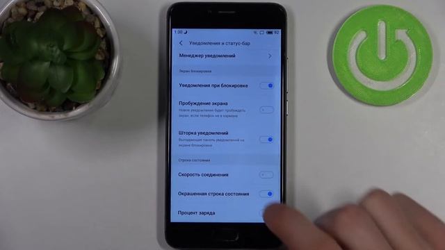 Как показать процент заряда на MEIZU M5S / Включить процент батареи на MEIZU M5S