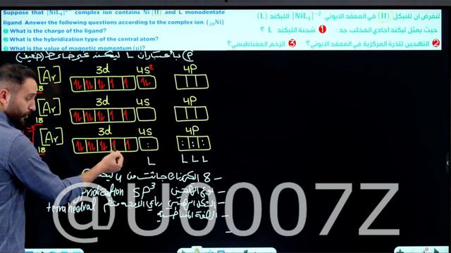 Плейлист حسين الهاشمي | الفصل الخامس | دفعة 2024 – смотреть онлайн все 12 видео от "مفتاح السادس" в хорошем качестве на RUTUBE (427263)