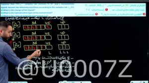 الفصل الخامس - المحاضرة 10 والاخيرة