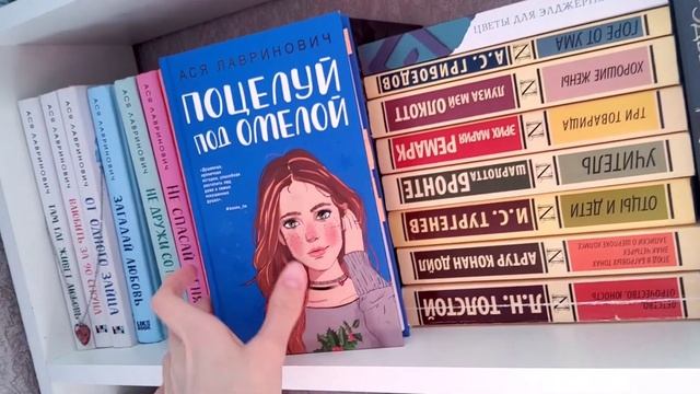 книжные полки 2023 / прочитанное за зиму / лучшие книги для подростков