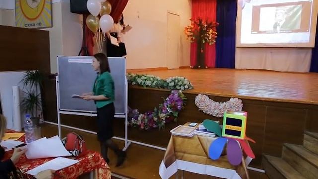 учитель года 2020 смотреть онлайн