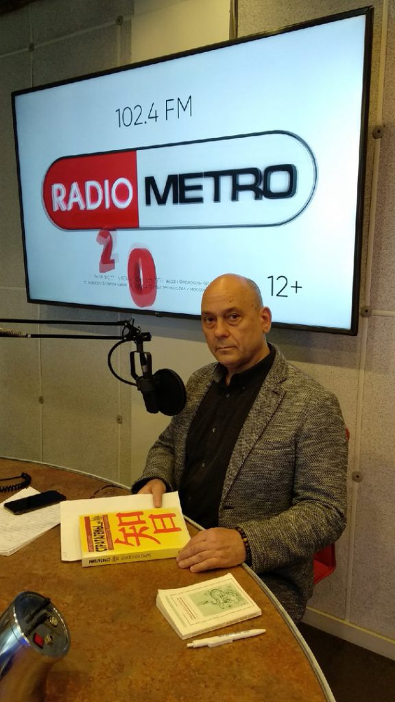 Radio METRO_102.4 [LIVE]-23.03.07-#КУЛЬТУРНЫЙКОД — роль женщин в быту и искусстве Китая